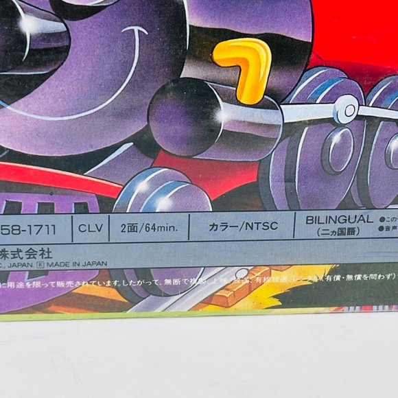 Disney Classic Laserdisc Dumbo‎ the Elephant SF058-1711 Japanese - Picture 8 of 10